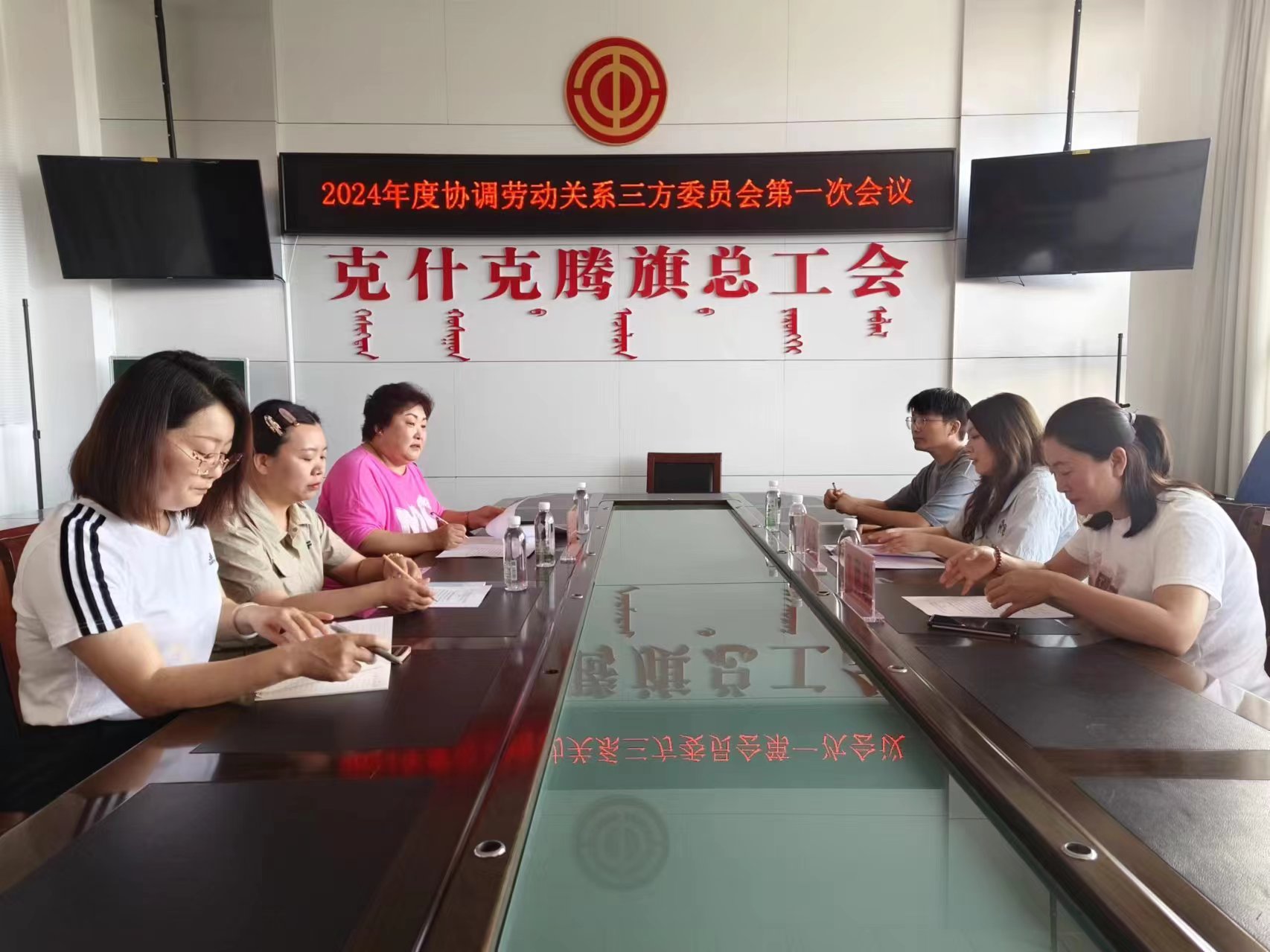 三方会议.jpg