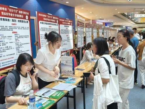 ""