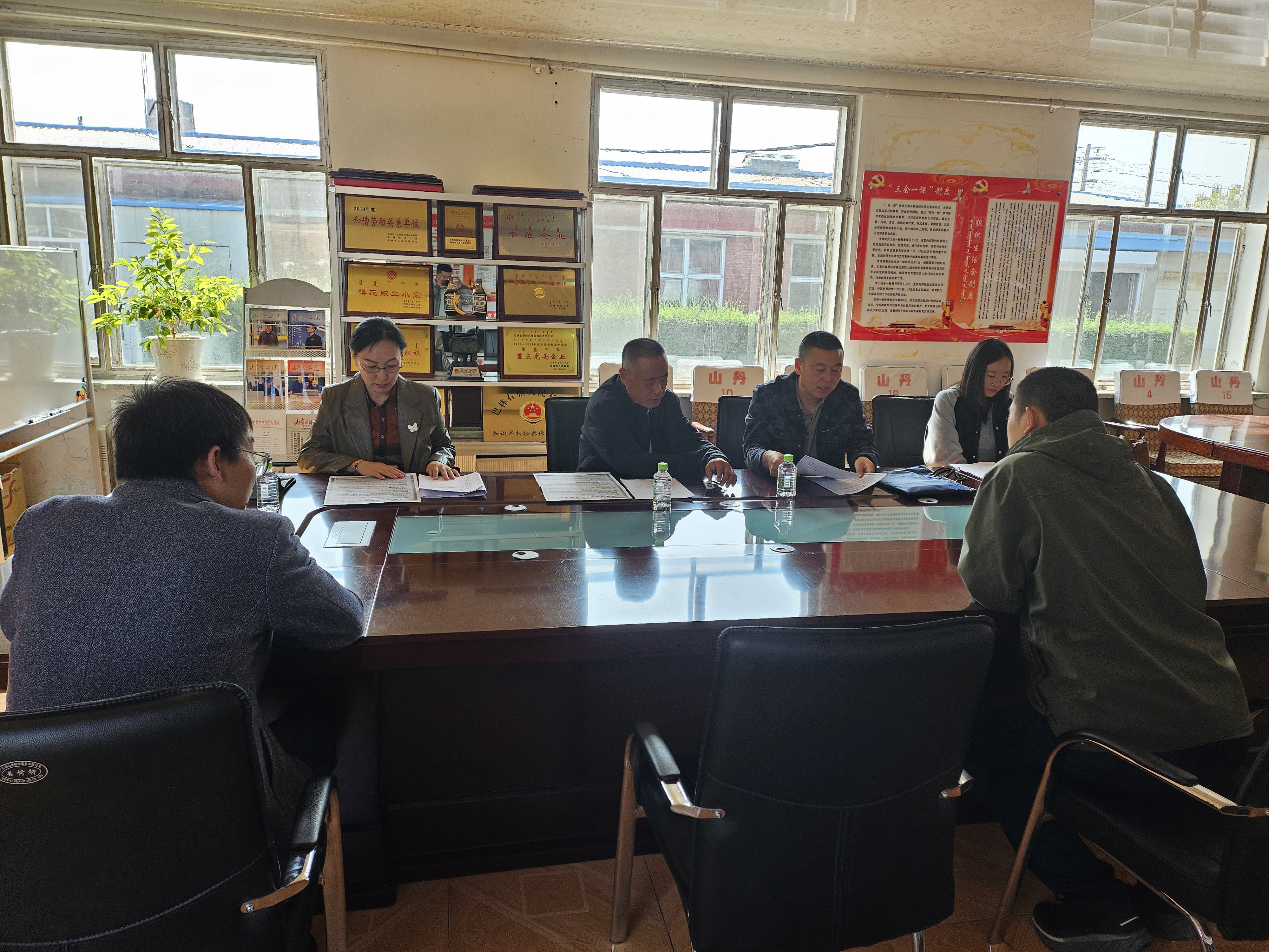 ""