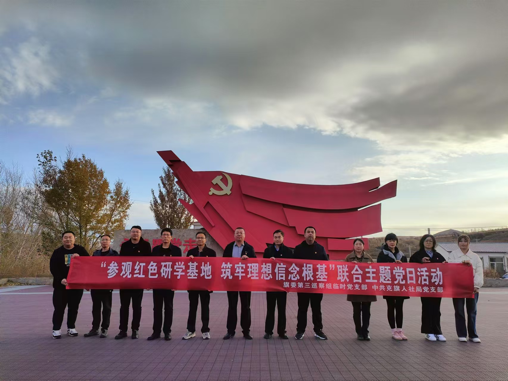 微信图片_20241103160608.jpg ""