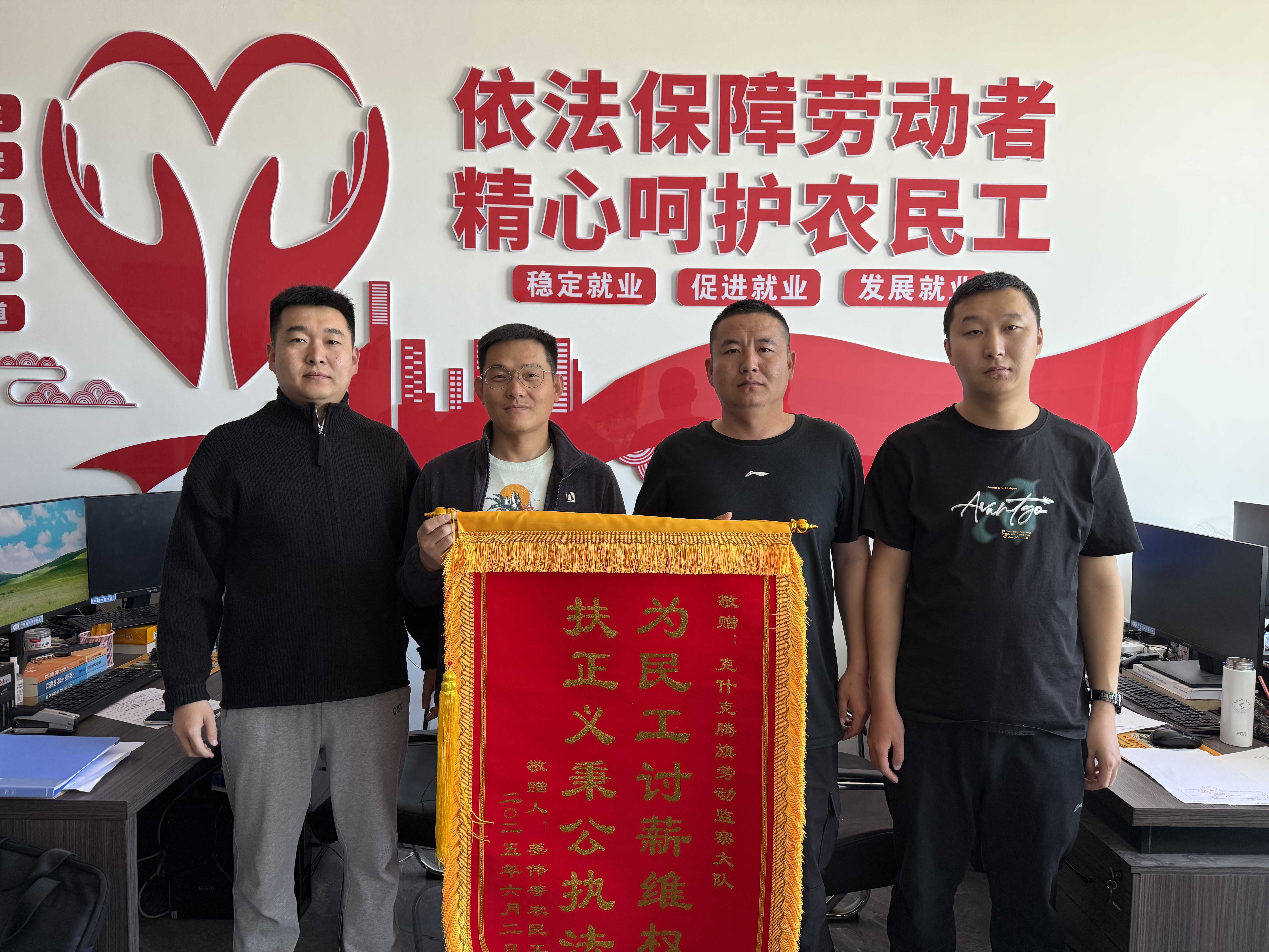 微信图片_20250605095017.jpg