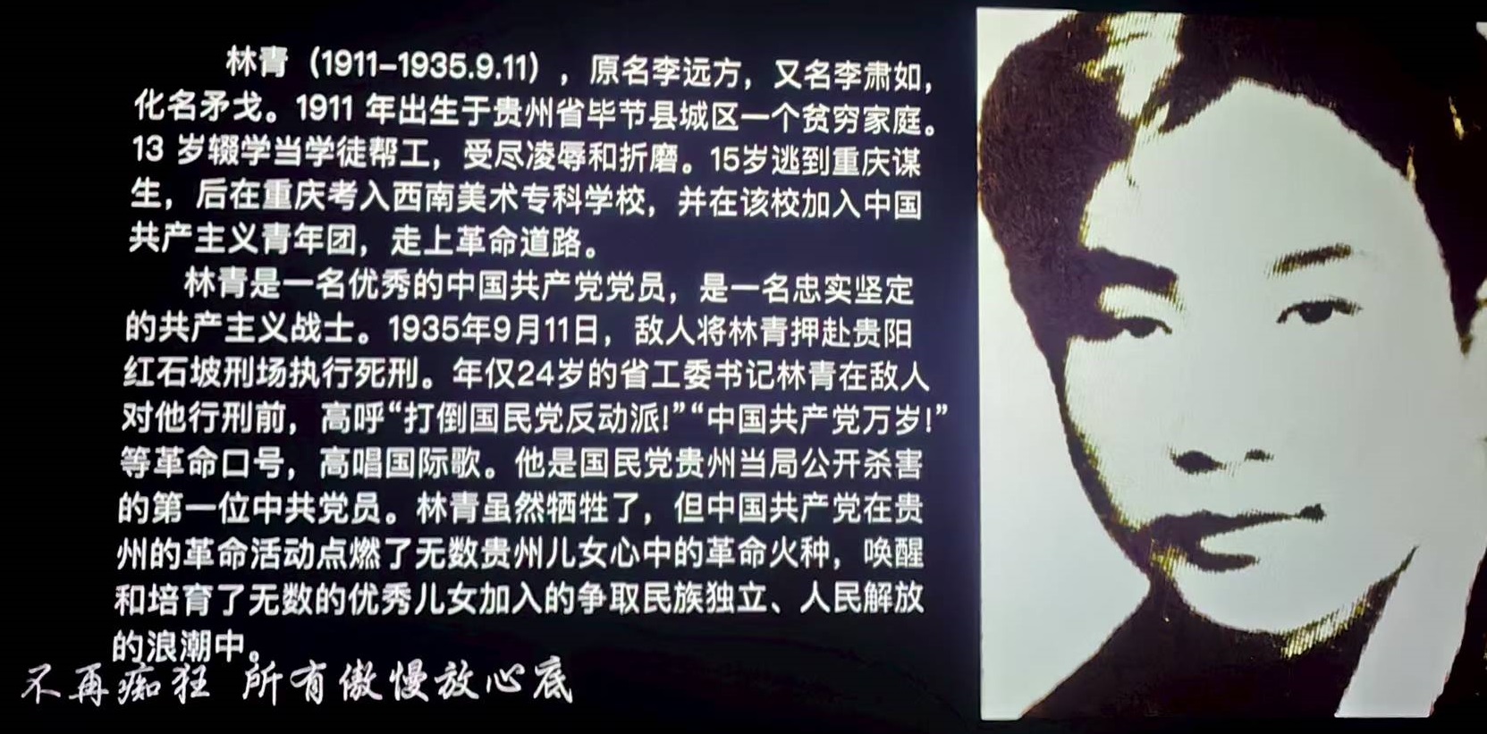微信图片_20250811100833.jpg