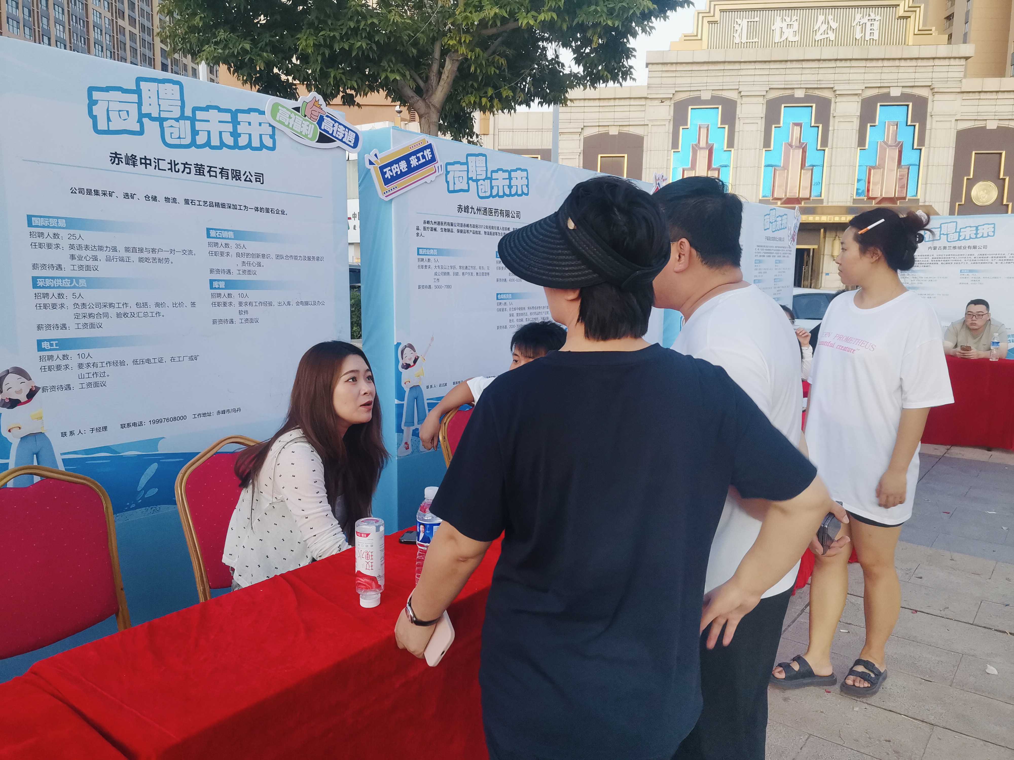 夜市招聘会现场图片3.jpg