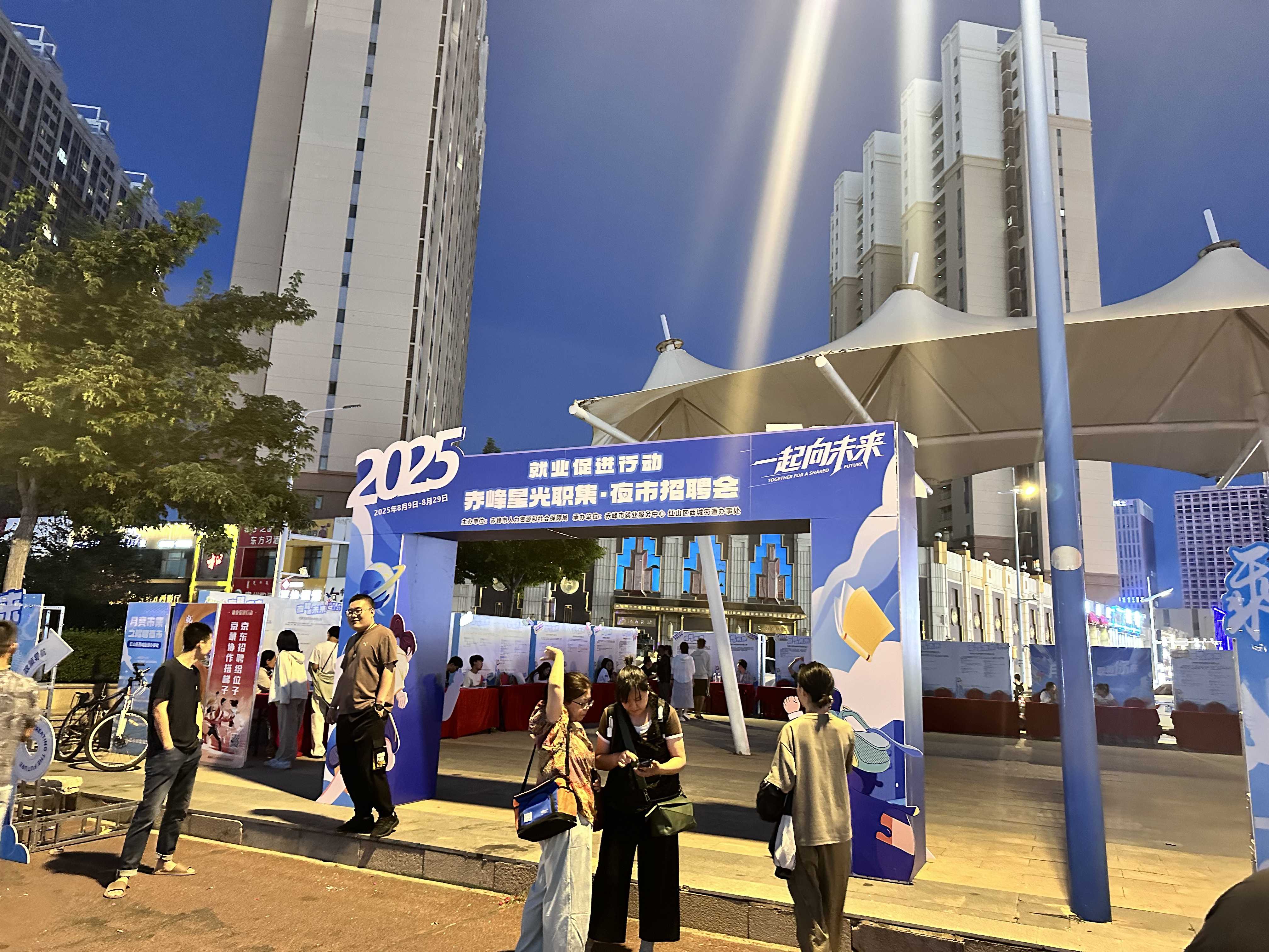 夜市招聘会现场图片4.jpg