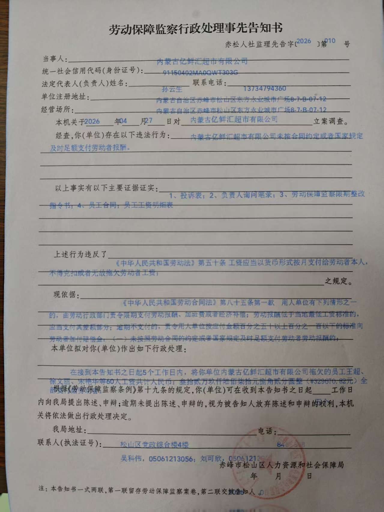 ccae22c4b4e260b7cd7404117ec52925.jpg